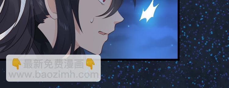 第12话  猫妖现身！！(1/2)-第12话