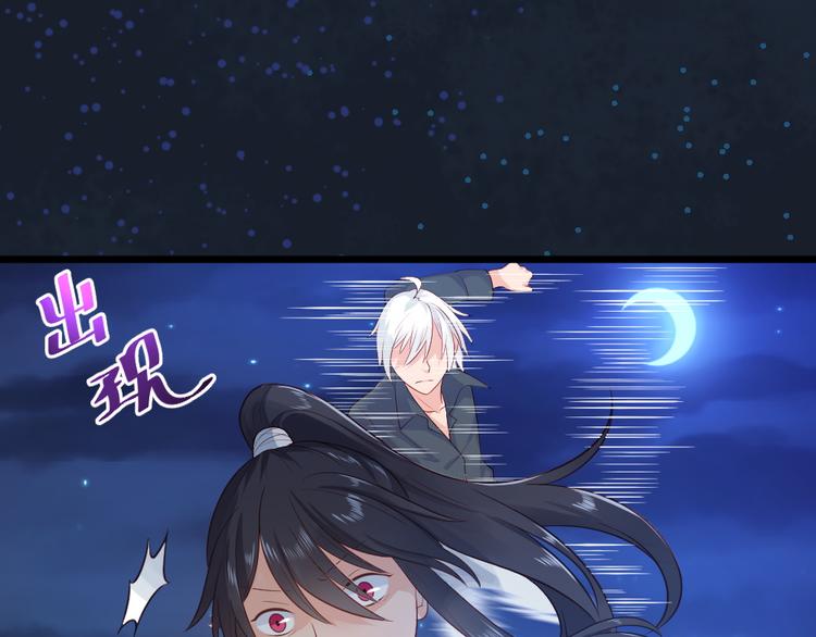 第12话  猫妖现身！！(1/2)-第12话