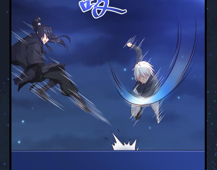 第12话  猫妖现身！！(1/2)-第12话