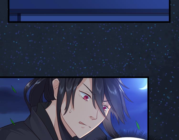 第12话  猫妖现身！！(1/2)-第12话