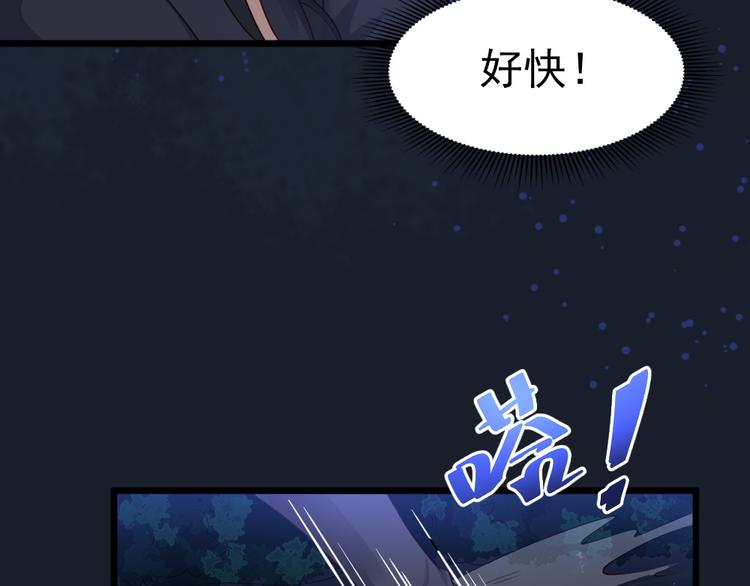 第12话  猫妖现身！！(1/2)-第12话