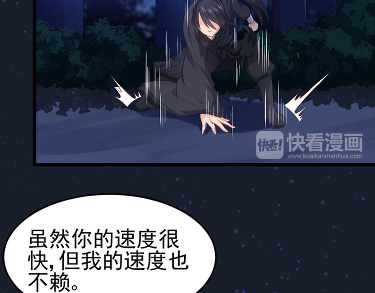 第12话  猫妖现身！！(1/2)-第12话