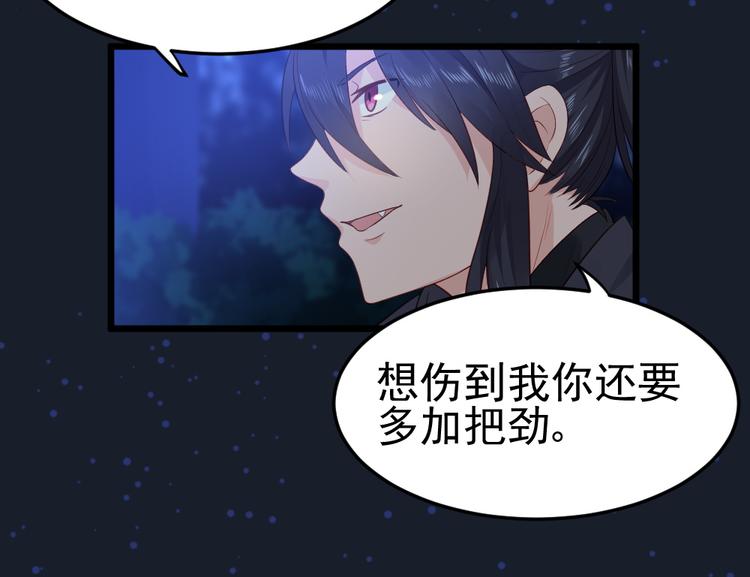 第12话  猫妖现身！！(1/2)-第12话