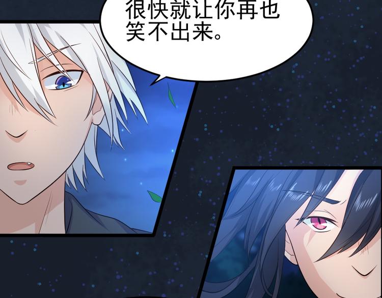 第12话  猫妖现身！！(1/2)-第12话