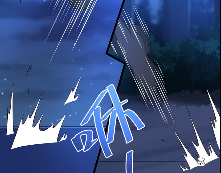 第12话  猫妖现身！！(1/2)-第12话