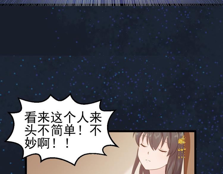 第12话  猫妖现身！！(1/2)-第12话