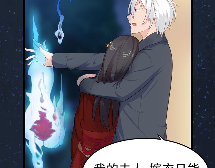 第12话  猫妖现身！！(1/2)-第12话