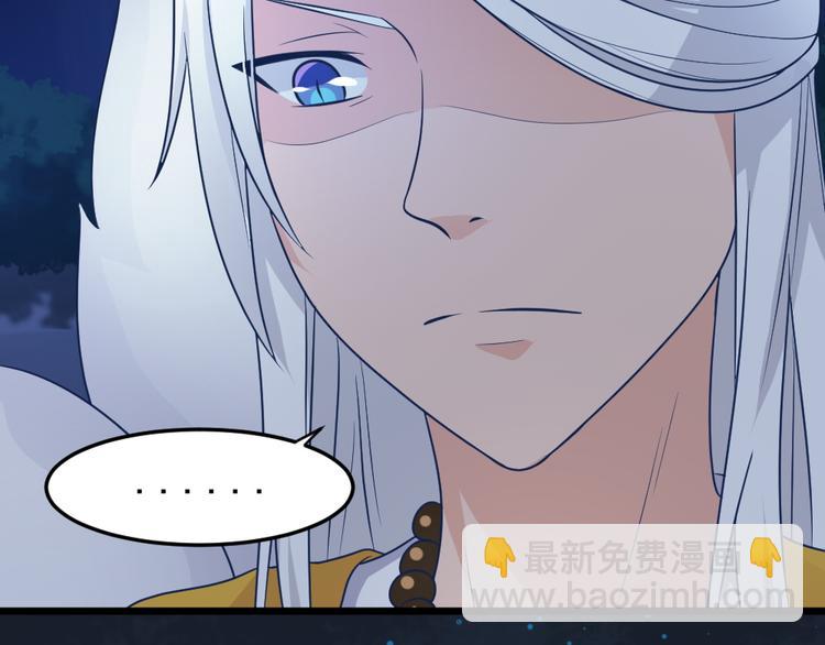 第14话 我死了，她也活不成！(1/2)-第14话