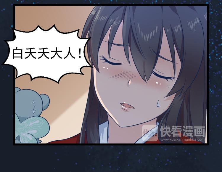 第14话 我死了，她也活不成！(1/2)-第14话