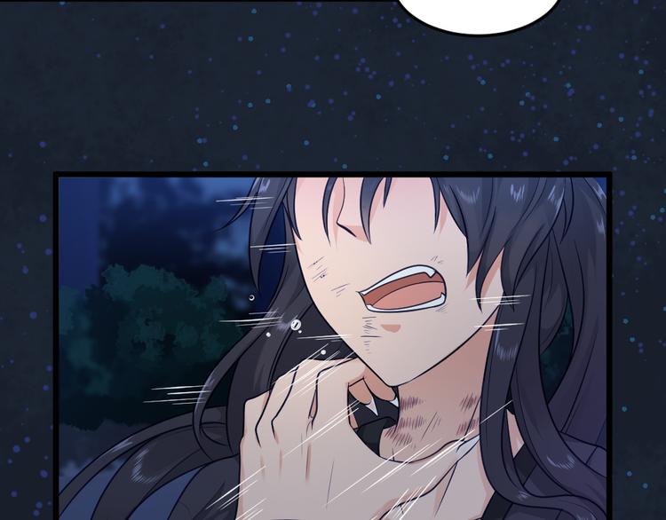 第14话 我死了，她也活不成！(1/2)-第14话