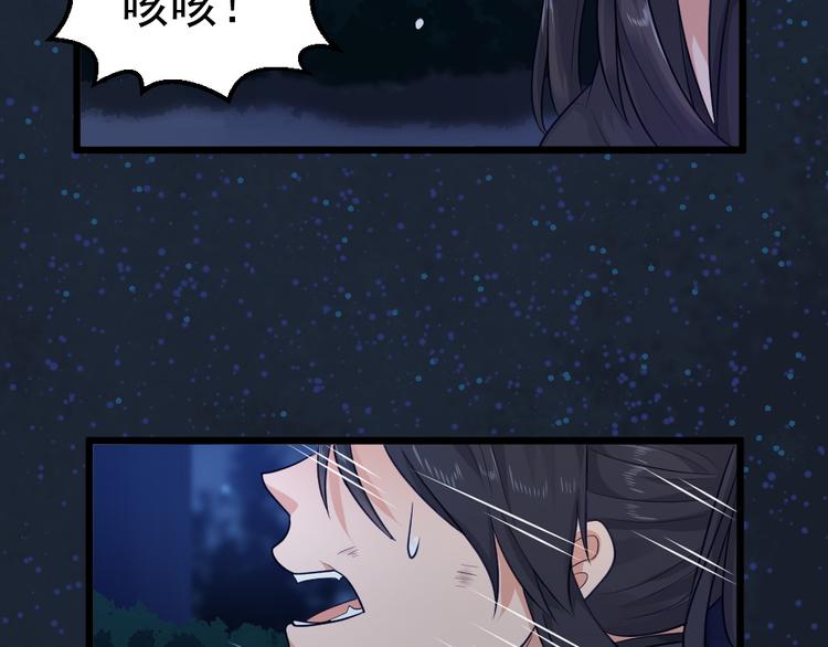 第14话 我死了，她也活不成！(1/2)-第14话