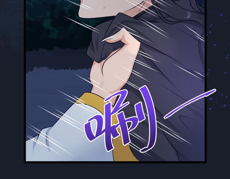 第14话 我死了，她也活不成！(1/2)-第14话