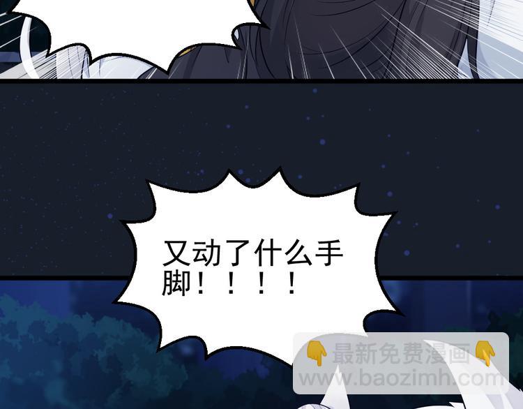 第14话 我死了，她也活不成！(1/2)-第14话