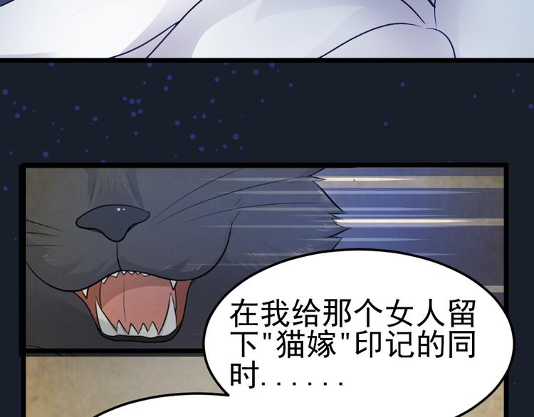 第14话 我死了，她也活不成！(1/2)-第14话