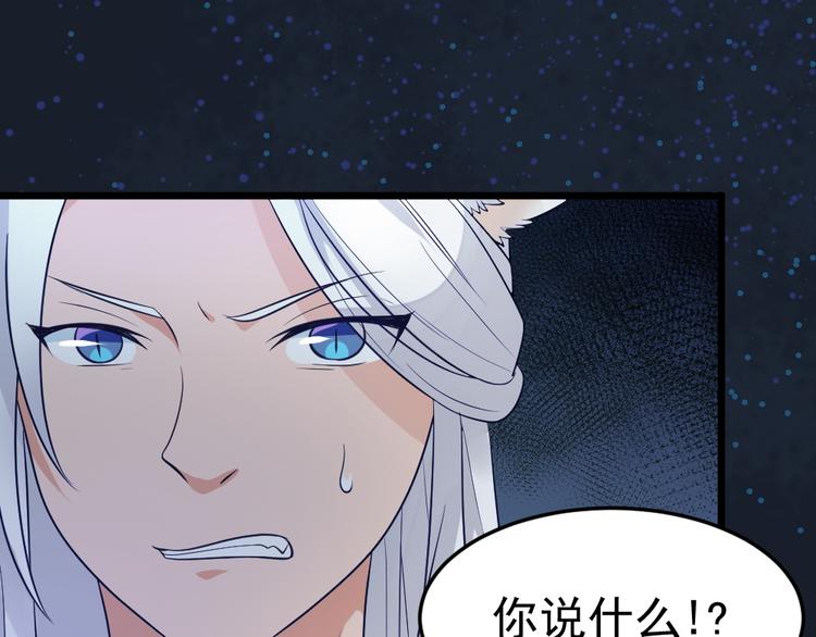 第14话 我死了，她也活不成！(1/2)-第14话