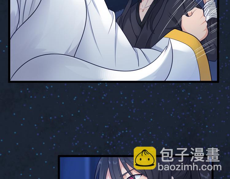 第14话 我死了，她也活不成！(1/2)-第14话