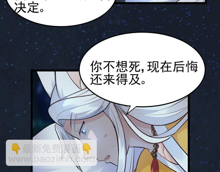 第16话 她若去我必追随！！(1/2)-第16话