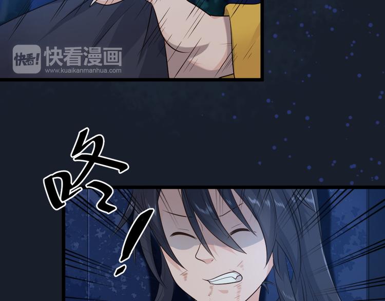 第16话 她若去我必追随！！(1/2)-第16话