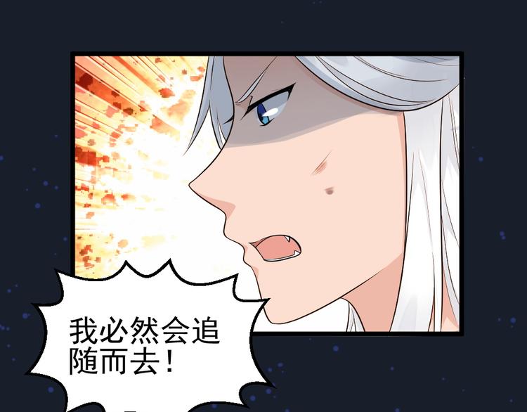 第16话 她若去我必追随！！(1/2)-第16话