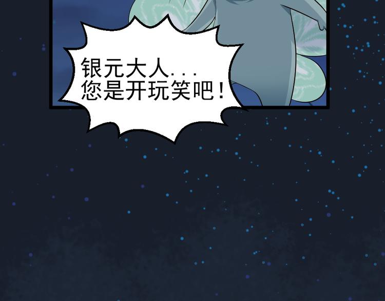 第16话 她若去我必追随！！(1/2)-第16话