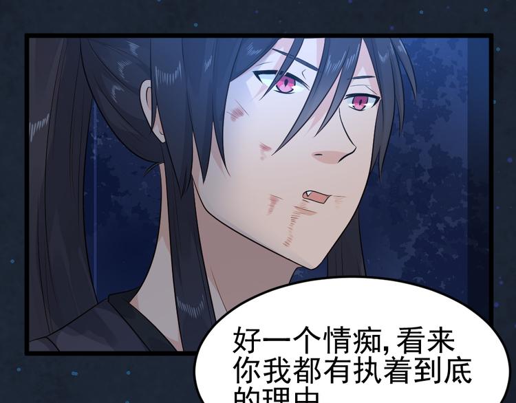 第16话 她若去我必追随！！(1/2)-第16话