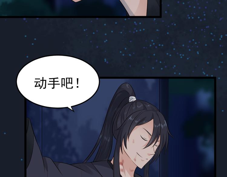 第16话 她若去我必追随！！(1/2)-第16话