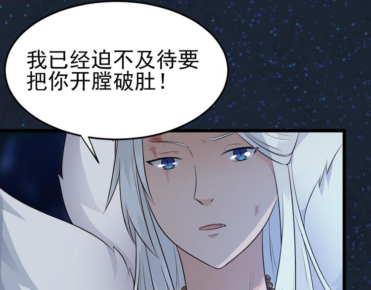 第16话 她若去我必追随！！(1/2)-第16话