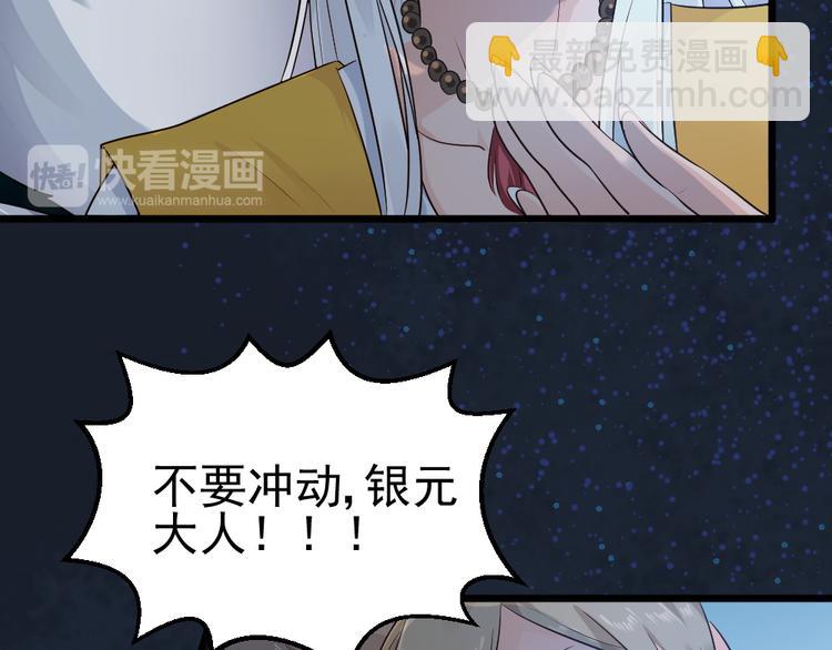 第16话 她若去我必追随！！(1/2)-第16话