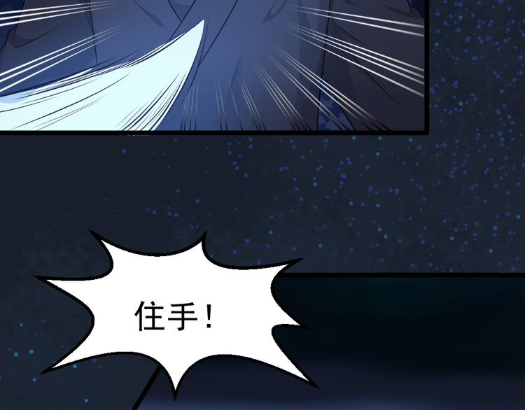 第16话 她若去我必追随！！(1/2)-第16话