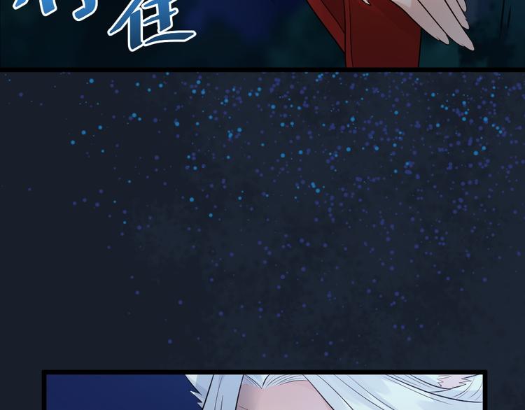 第16话 她若去我必追随！！(1/2)-第16话