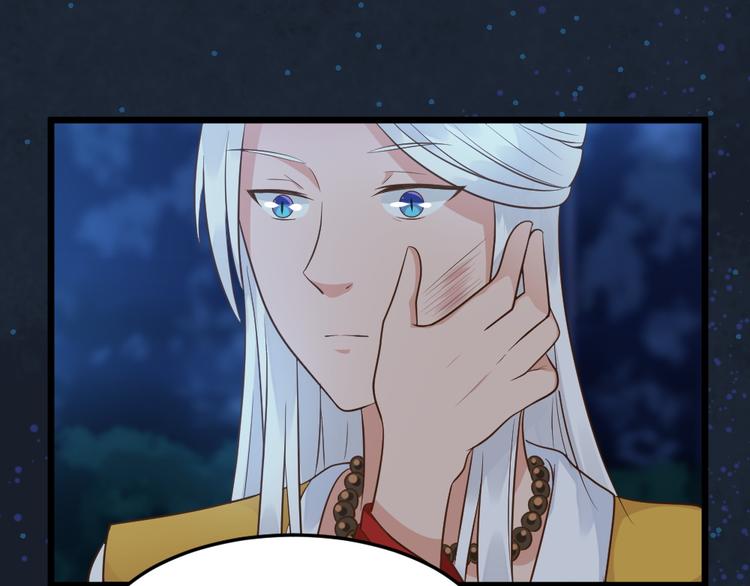 第16话 她若去我必追随！！(1/2)-第16话