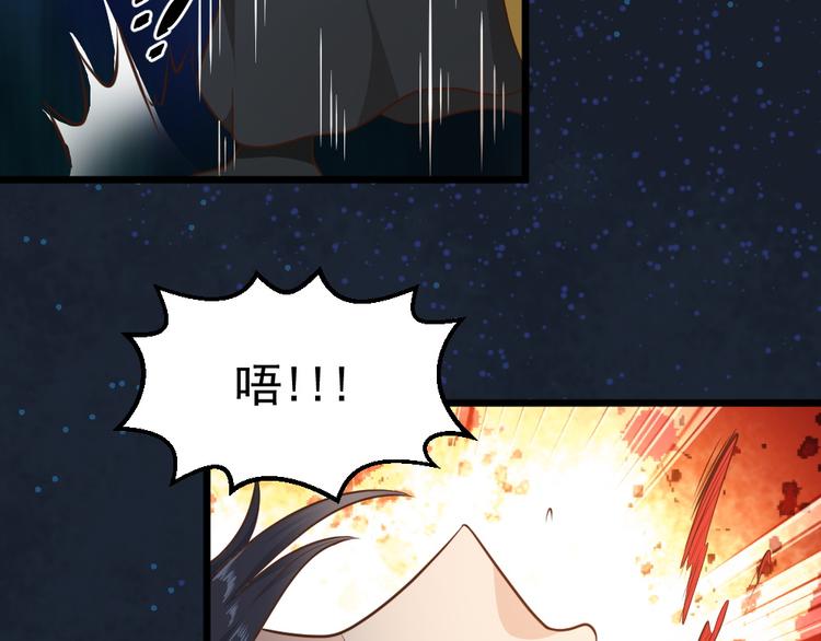 第16话 她若去我必追随！！(1/2)-第16话