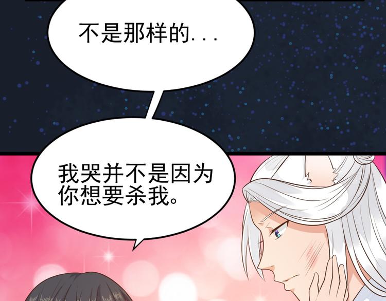 第16话 她若去我必追随！！(1/2)-第16话