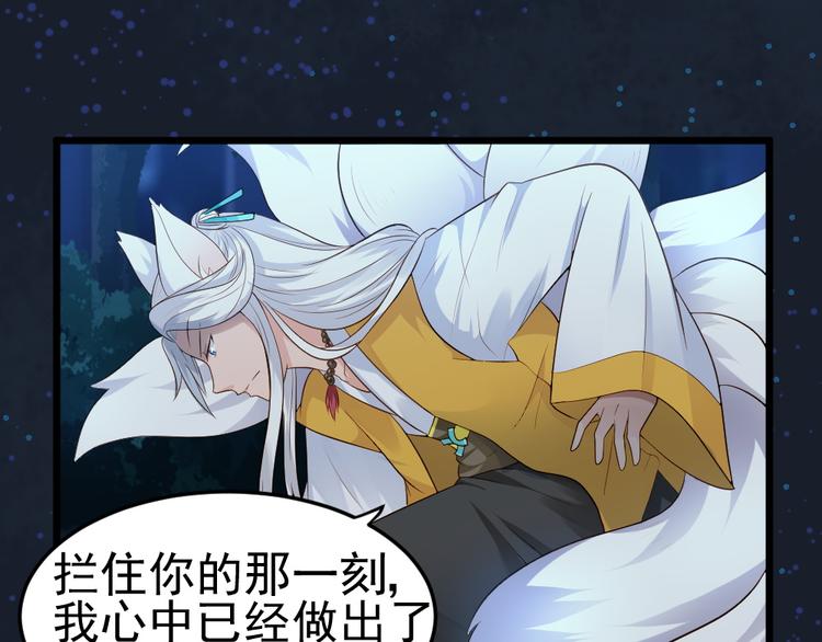 第16话 她若去我必追随！！(1/2)-第16话