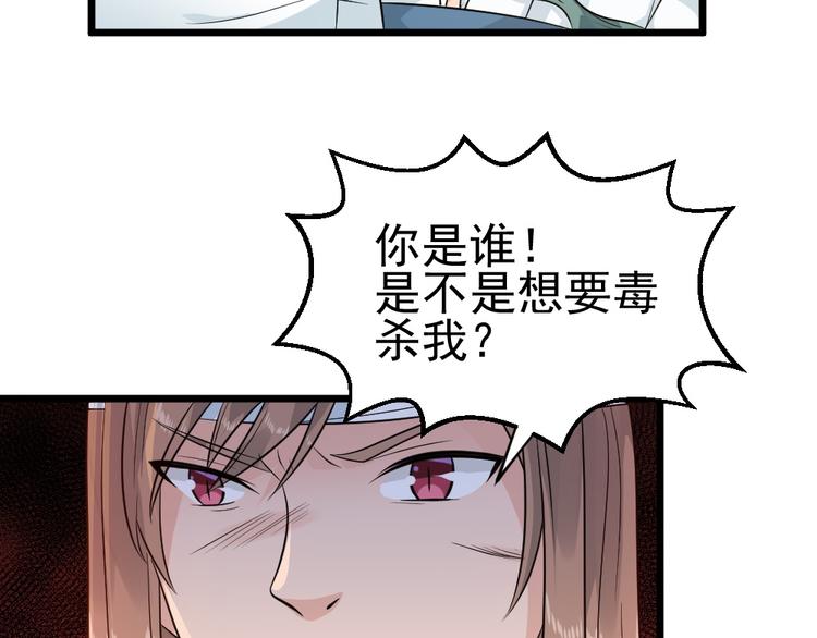 第18话 我们还能相见吗？(1/2)-第18话