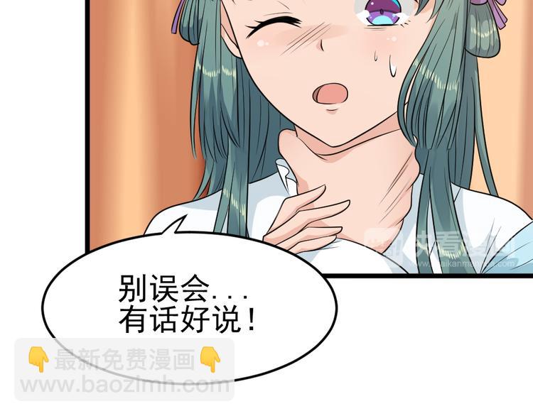 第18话 我们还能相见吗？(1/2)-第18话