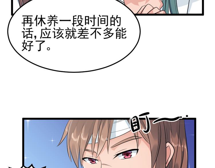 第18话 我们还能相见吗？(1/2)-第18话