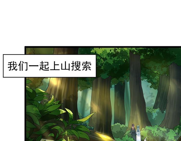 第18话 我们还能相见吗？(1/2)-第18话