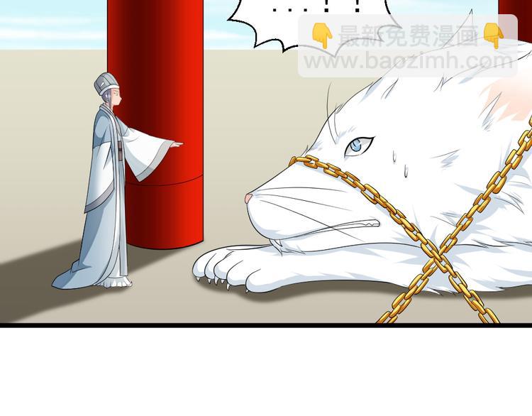 第20话 挑战天庭的后果(1/2)-第20话