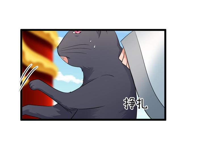 第20话 挑战天庭的后果(1/2)-第20话