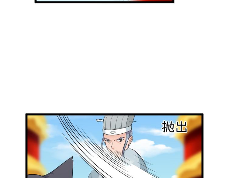 第20话 挑战天庭的后果(1/2)-第20话