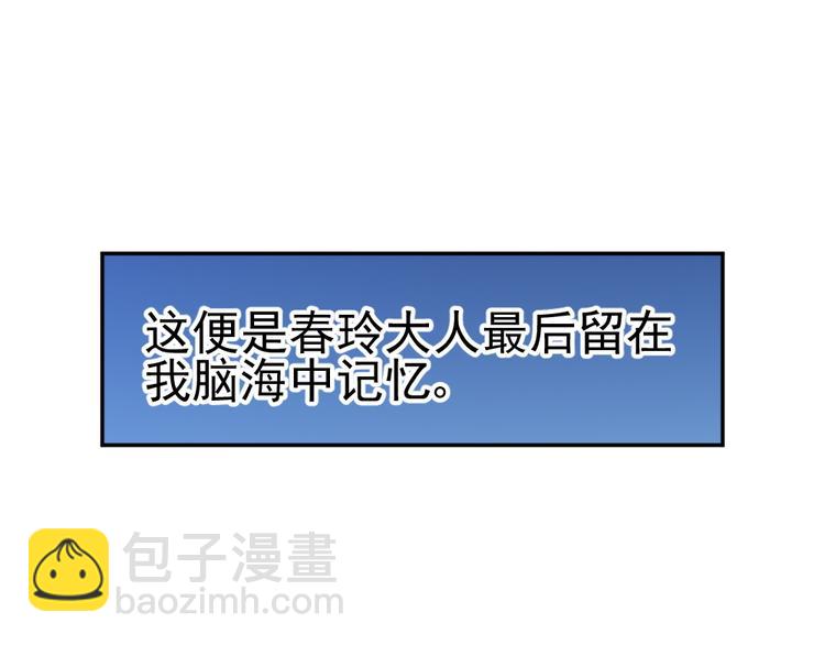 第20话 挑战天庭的后果(1/2)-第20话