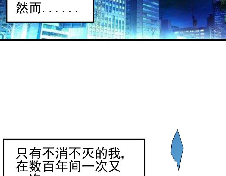 第20话 挑战天庭的后果(1/2)-第20话