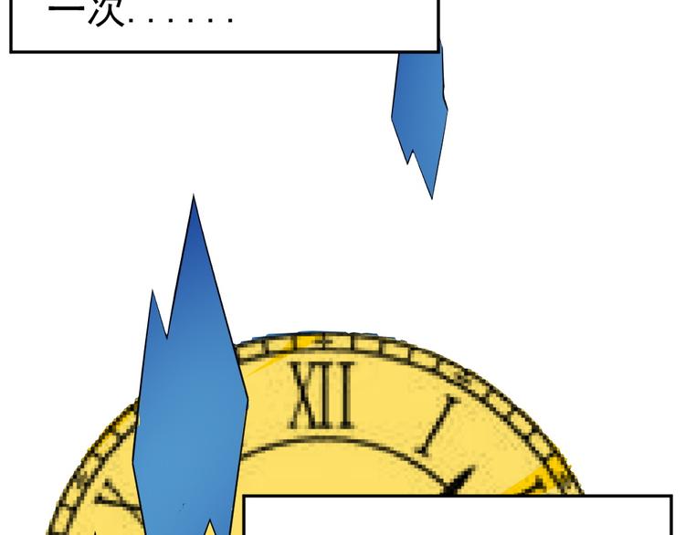 第20话 挑战天庭的后果(1/2)-第20话