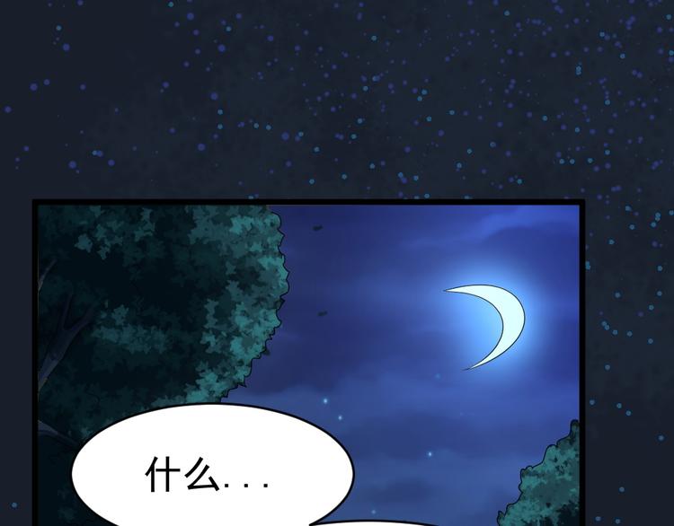 第22话 封印解除(1/2)-第22话