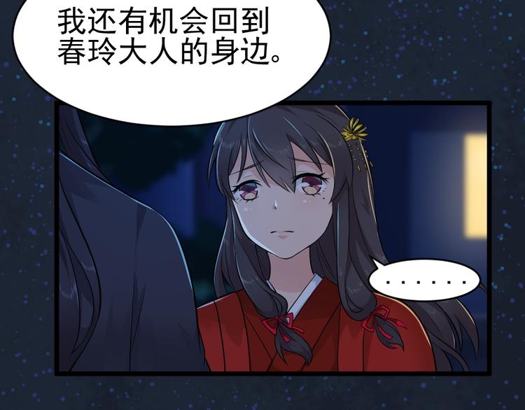 第22话 封印解除(1/2)-第22话