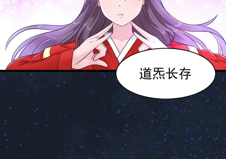 第22话 封印解除(1/2)-第22话