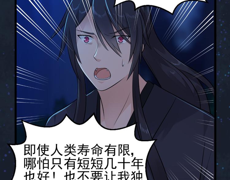 第22话 封印解除(1/2)-第22话