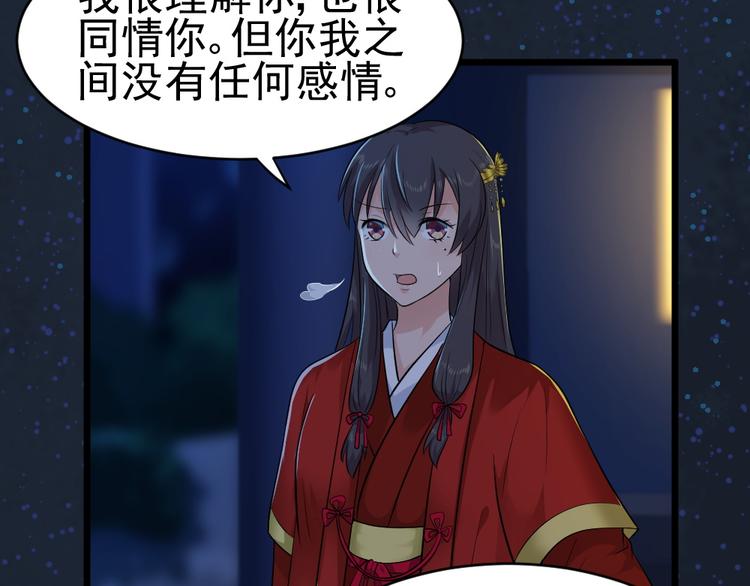 第22话 封印解除(1/2)-第22话