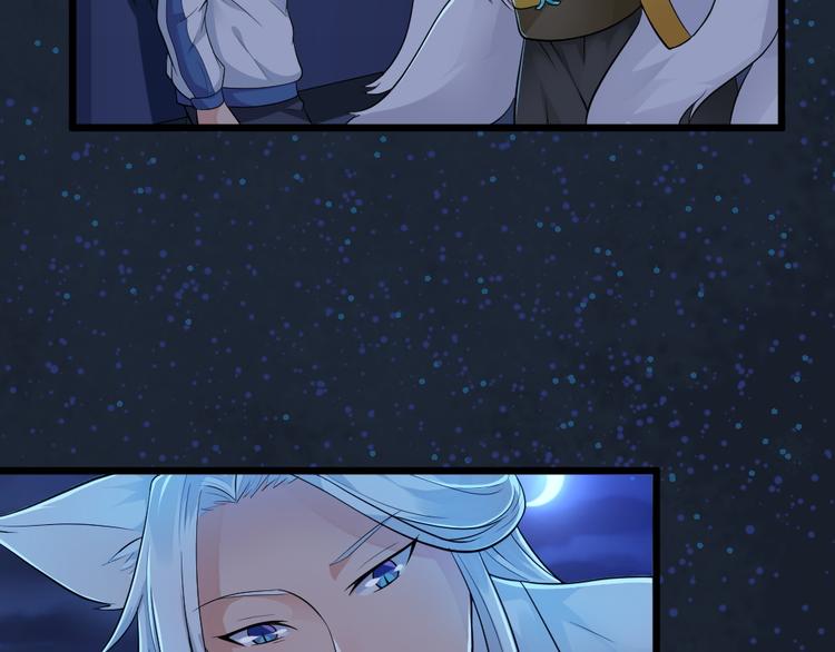 第24话 夫人与我共度春宵如何-第24话